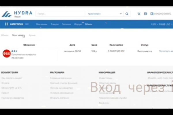 Регистрация на kraken com