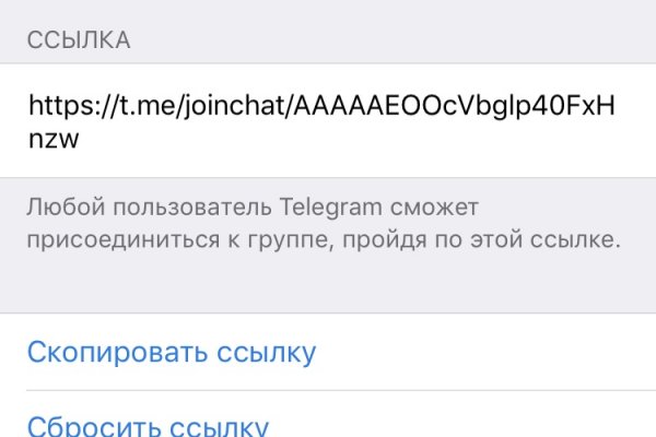 Кракен даркнет что известно