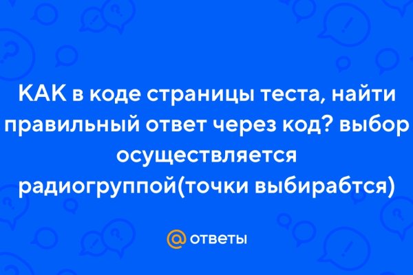 Магазин веществ кракен