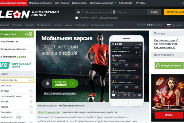 Кракен современный маркет