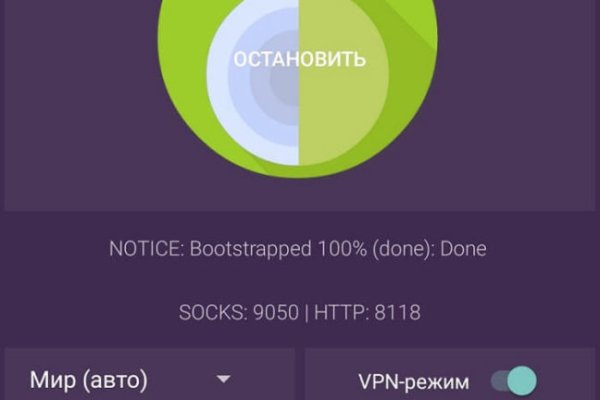 Магазин кракен даркнететамбов
