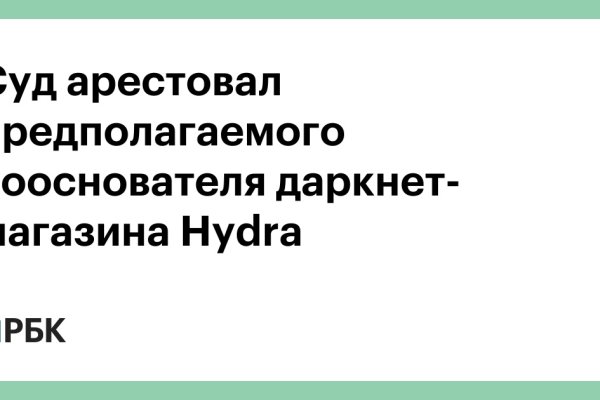 Как пополнить баланс кракен