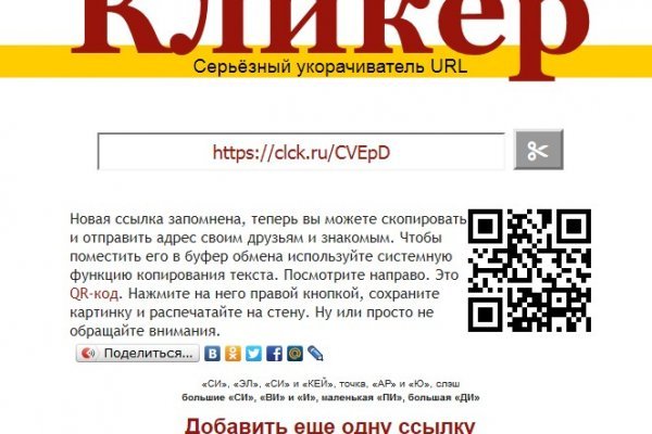 Сайт кракен закрыли