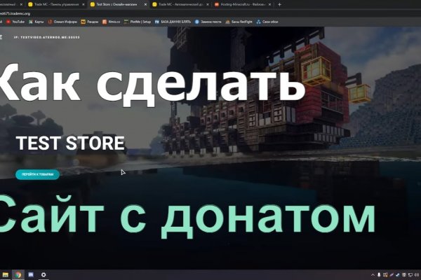 Kraken13 at сайт