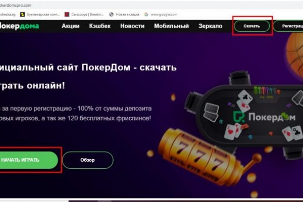 Кракен аккаунт не найден