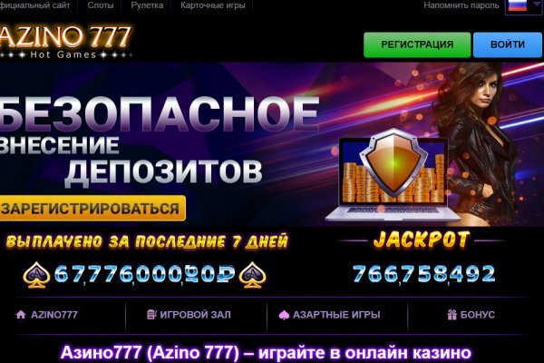 Почему не получается зайти на кракен