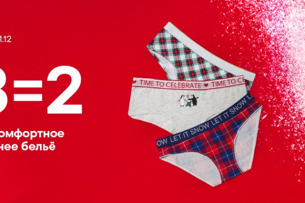 Ссылка официальный сайт кракен