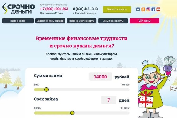 Кракен настоящий сайт