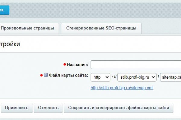 Как найти кракен шоп