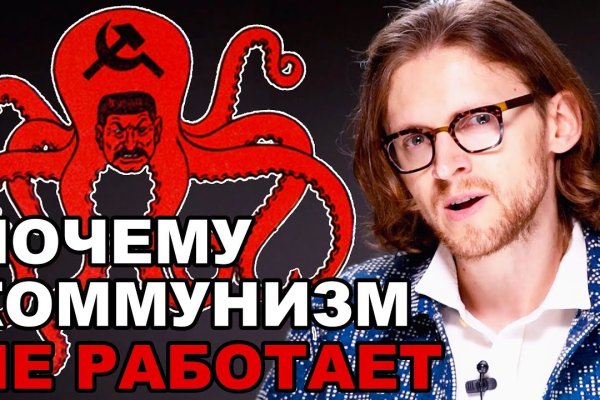 Kraken ссылка