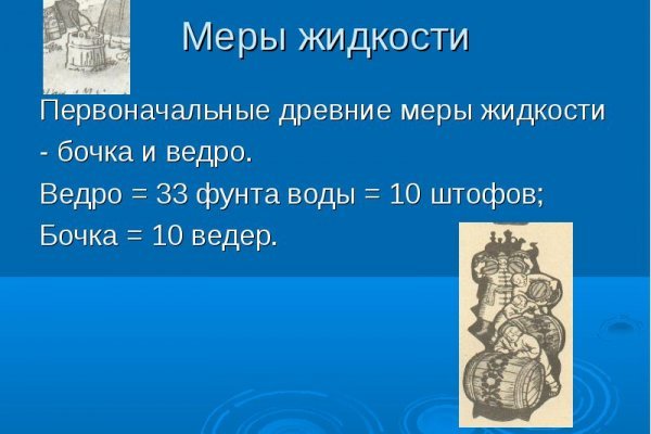 Оригинальный сайт кракен