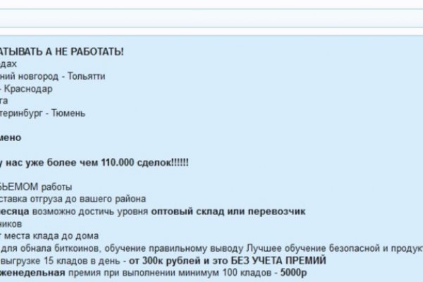 Кракен 17 вход