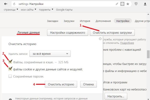 Правила модераторов кракен площадка