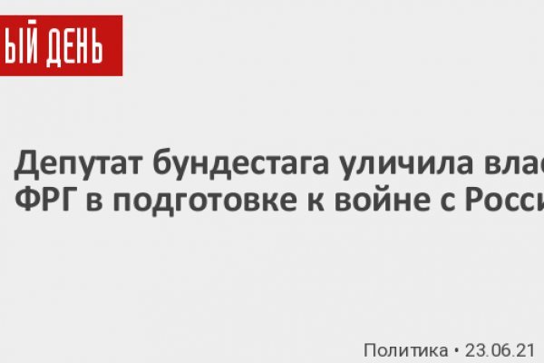 Кракен официальный сайт 2krnk