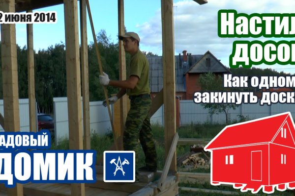 Кракен ссылка даркнет