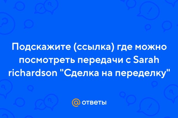Kraken zerkalo официальный сайт