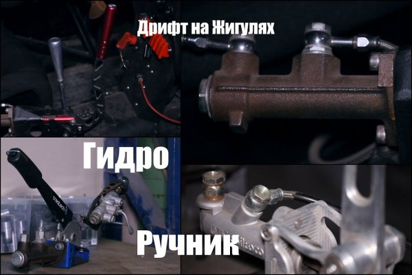 Кракен мага